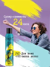 Сухой шампунь для волос New Generation Active Fresh 200мл