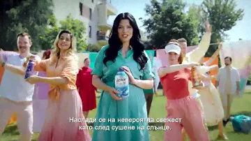 Lenor Fresh Air