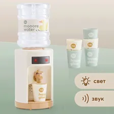 331866, Детский кулер для воды TIME TO FRESH UP от Happy Baby, электронная интерактивная игрушка, детская бытовая техника для игровой кухни, игрушечный мини диспенсер для воды, бежевый