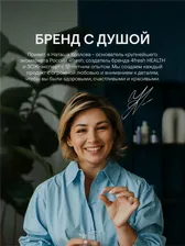 Морской коллаген с витамином С 4fresh HEALTH, 60 шт
