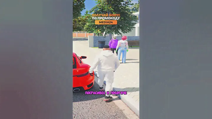 Я ИГРАЮ НА #мойдом #radmir5rp | ЛУЧШИЙ ПРОМО ДЛЯ СТАРТА - MEDIA24 | #акциязапросмотры